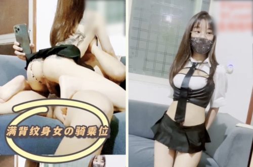 50644-最新童颜巨乳91极品身材网红女神▌一只小嘤嘤 ▌满背纹身爆乳学妹女上榨汁 粗大肉棒刺入白虎美鲍怒射两连发.jpg